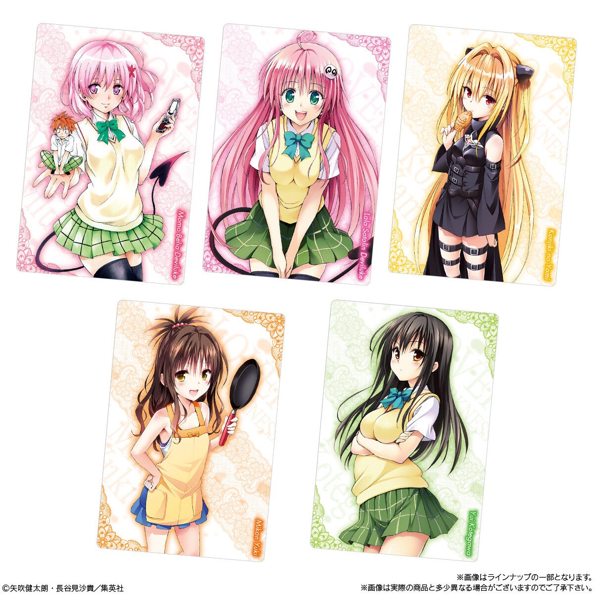 BOX】To LOVEる -とらぶる- ダークネス ウエハース化計画 20個入り（食
