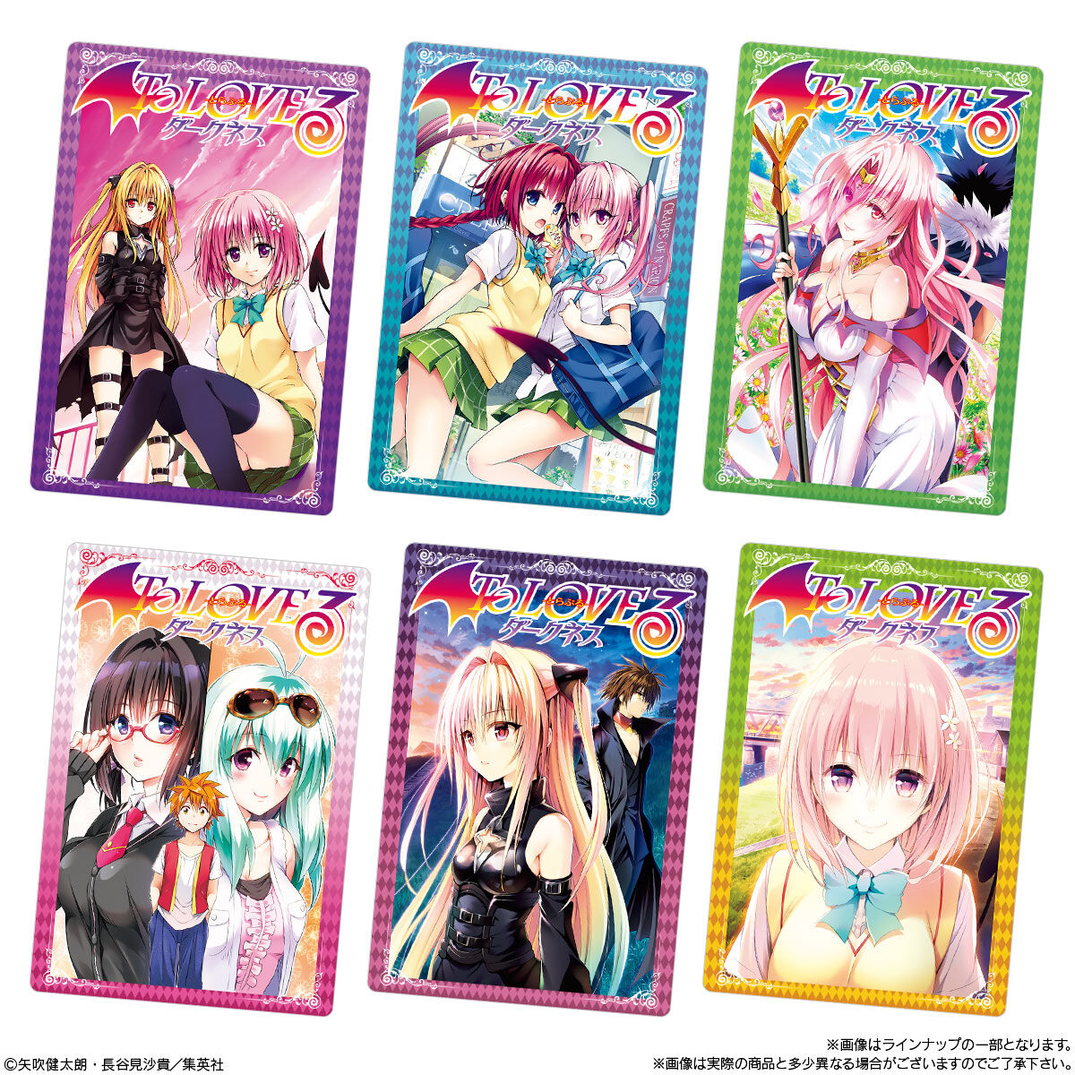 To LOVEる-とらぶる-ダークネス ウエハース化計画1カートン【12BOX】 BOX】To LOVEる -とらぶる- ダークネス ウエハース化計画 20個入り（食