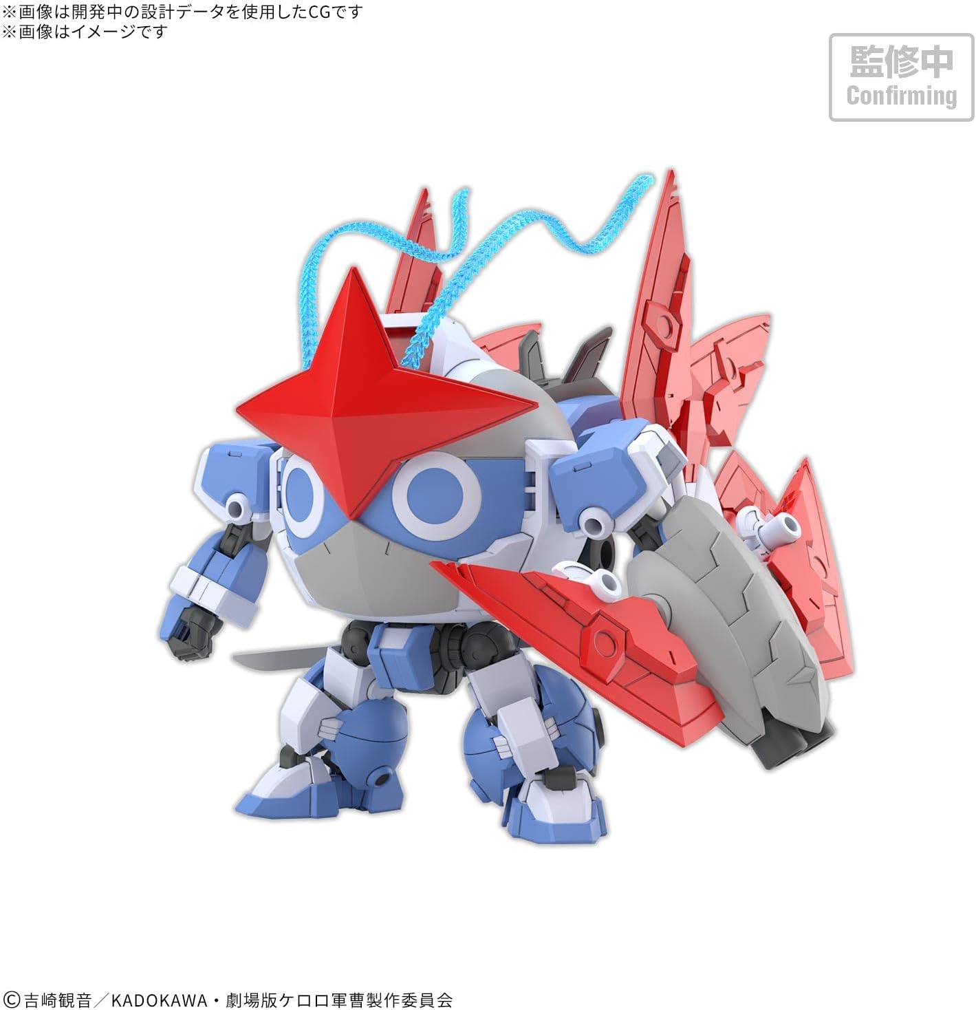 送料無料対象外】【2026年12月発売 予約商品】HG Newドロロロボ