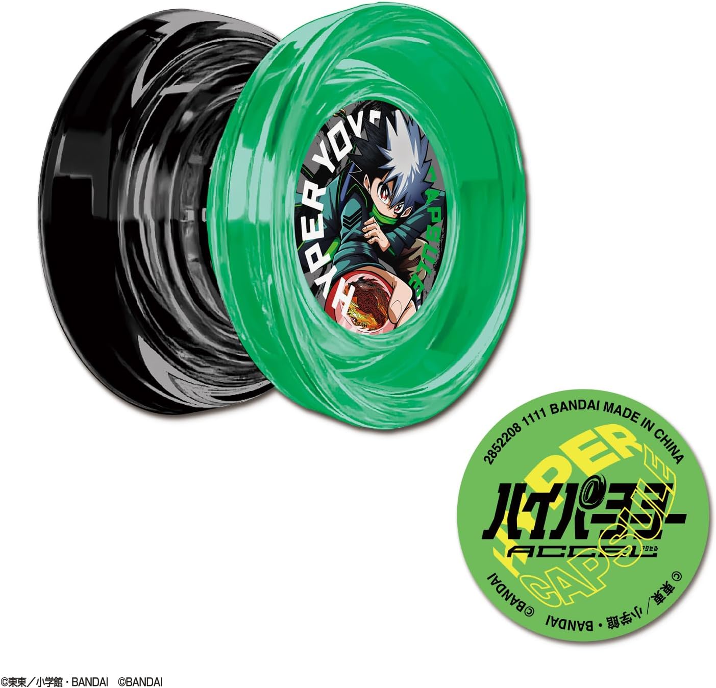 2026年6月27日発売 予約商品】【BOX】HYPER YOYO ACCEL ハイパー