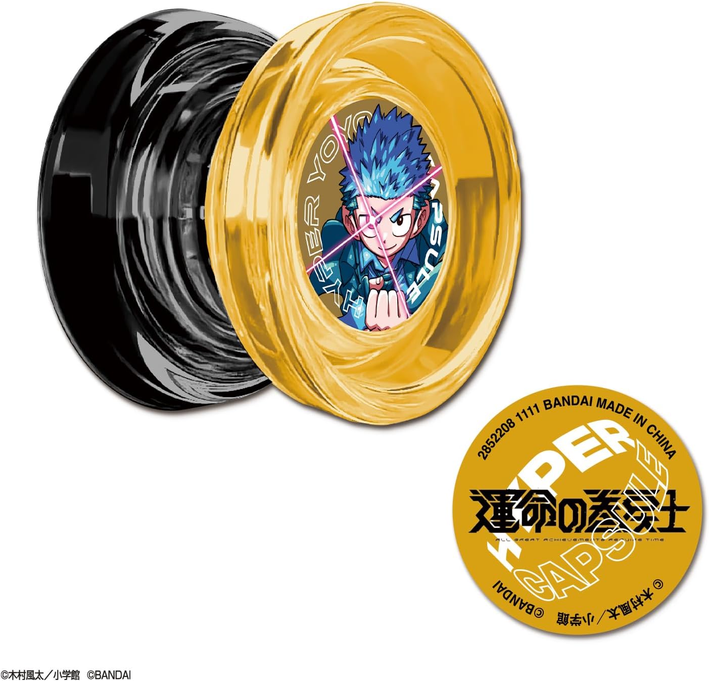 BOX】HYPER YOYO ACCEL ハイパーヨーヨーカプセル vol.3 コロコロ