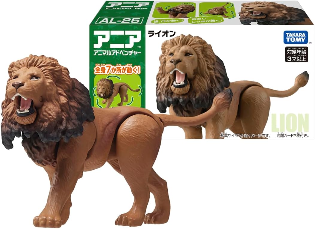 アニア AL-25 ライオン |ジャンルで探す,おもちゃ | フィギュア