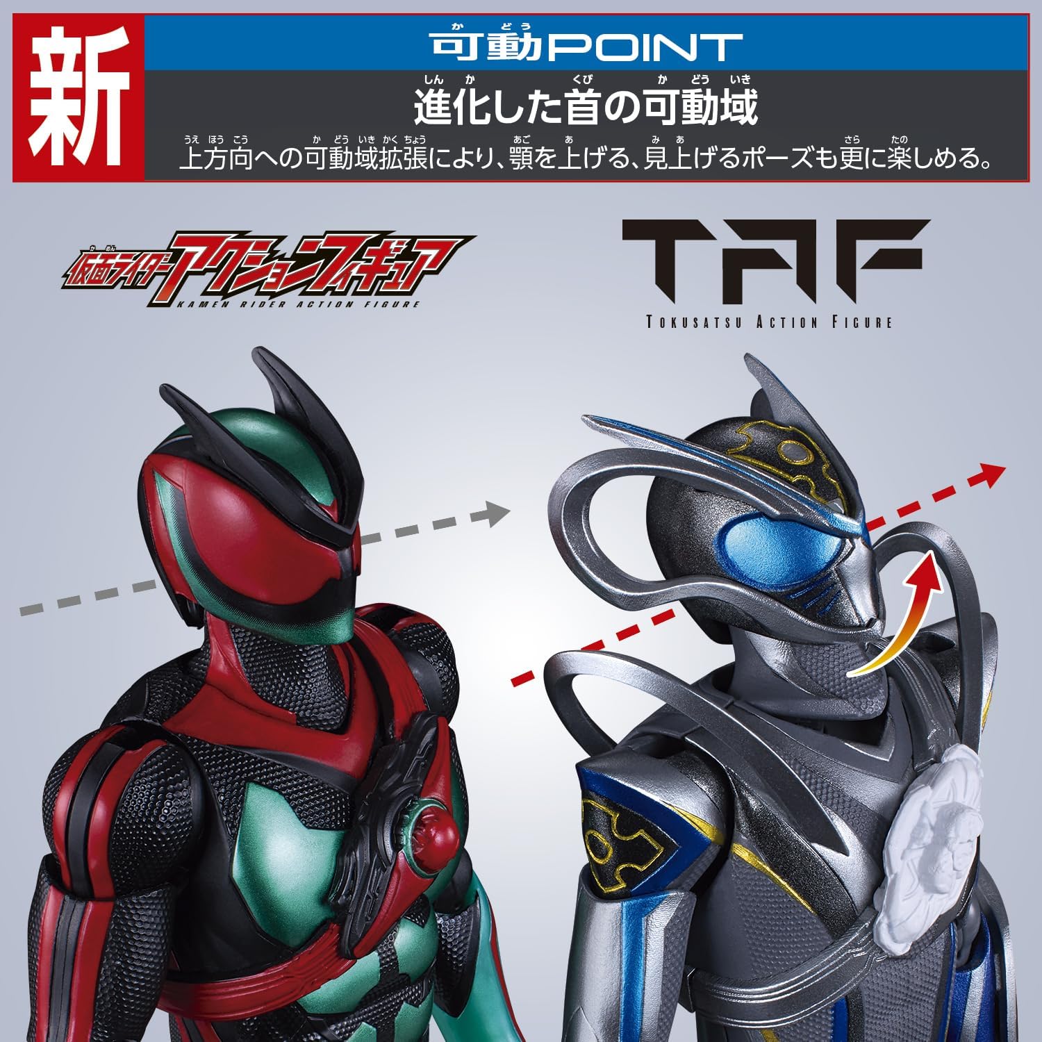 仮面ライダーメテオ　12インチアクションフィギュア　新品未開封 2026年9月12日発売 予約商品】TAF 仮面ライダーダット TOKUSATSU
