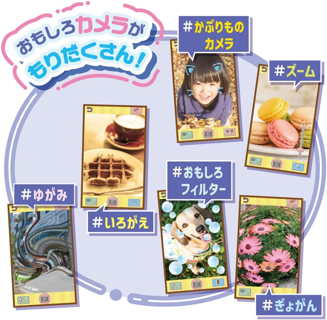 大きな画面で世界が広がる! すみっコスマホワイド |ジャンルで探す