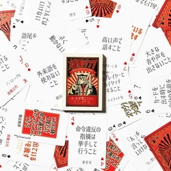 大統領トランプ |ジャンルで探す,ボードゲーム | フィギュア・ホビー