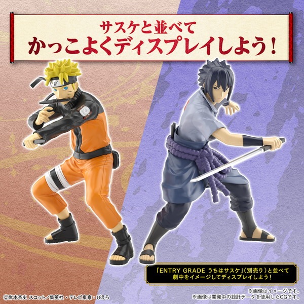 RT-76817 初期 非売品レアNARUTO ナルト　ポートレートサスケ 送料無料対象外】ENTRY GRADE うちはサスケ プラモデル 「NARUTO