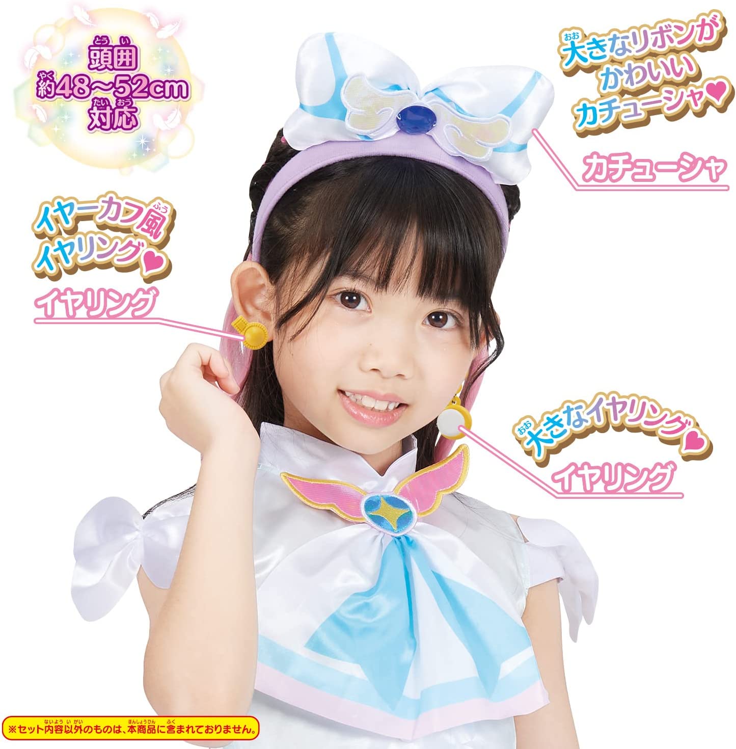 変身プリチューム キュアプリズムアクセサリーセット ひろがるスカイ プリキュア 女の子 ジャンルで探す おもちゃ フィギュア ホビー通販バトンストア 変身プリチューム キュアプリズムアクセサリーセット ひろがるスカイ プリキュア 女の子 ジャンルで探す おもちゃ フィギュア ホビー通販バトンストア