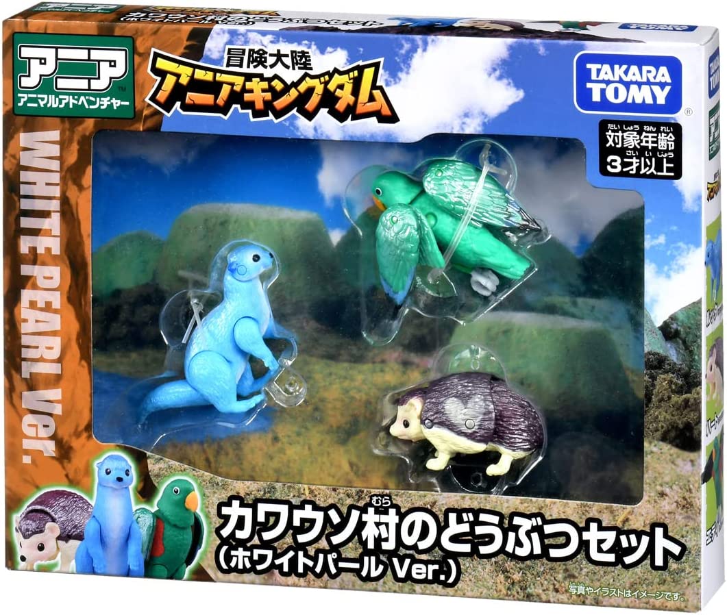 アニア 冒険大陸 アニアキングダム カワウソ村のどうぶつセット