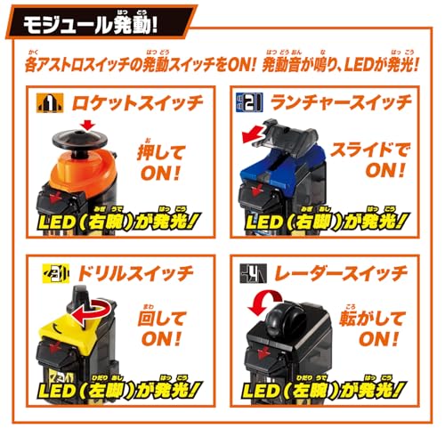 SUPER BEST 変身ベルト DXフォーゼドライバー 仮面ライダーフォーゼ