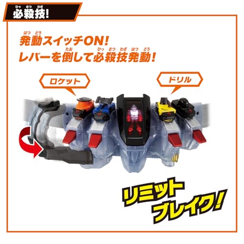 SUPER BEST 変身ベルト DXフォーゼドライバー 仮面ライダーフォーゼ
