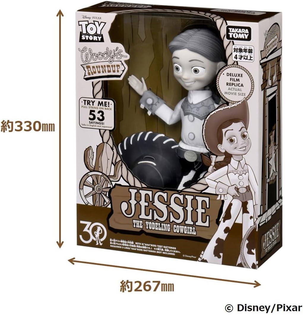 トイ・ストーリー 30周年 リアルサイズトーキングフィギュア ジェシー