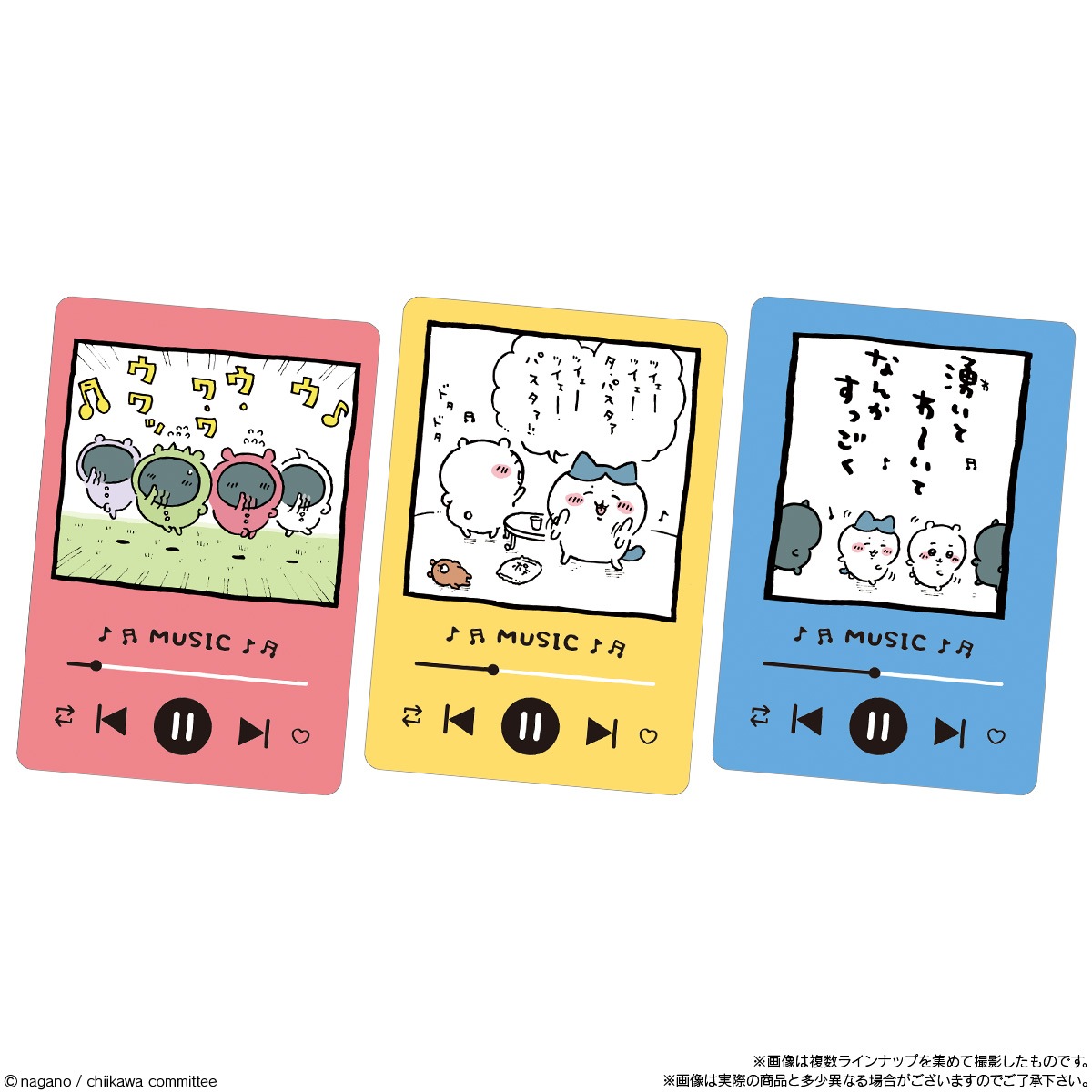 BOX】ちいかわ コレクションカードグミ 4 20個入り (食玩) |ジャンルで 