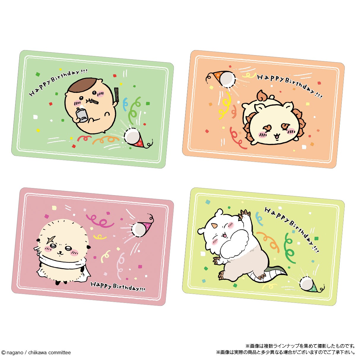 BOX】ちいかわ コレクションカードグミ 4 20個入り (食玩) |ジャンルで