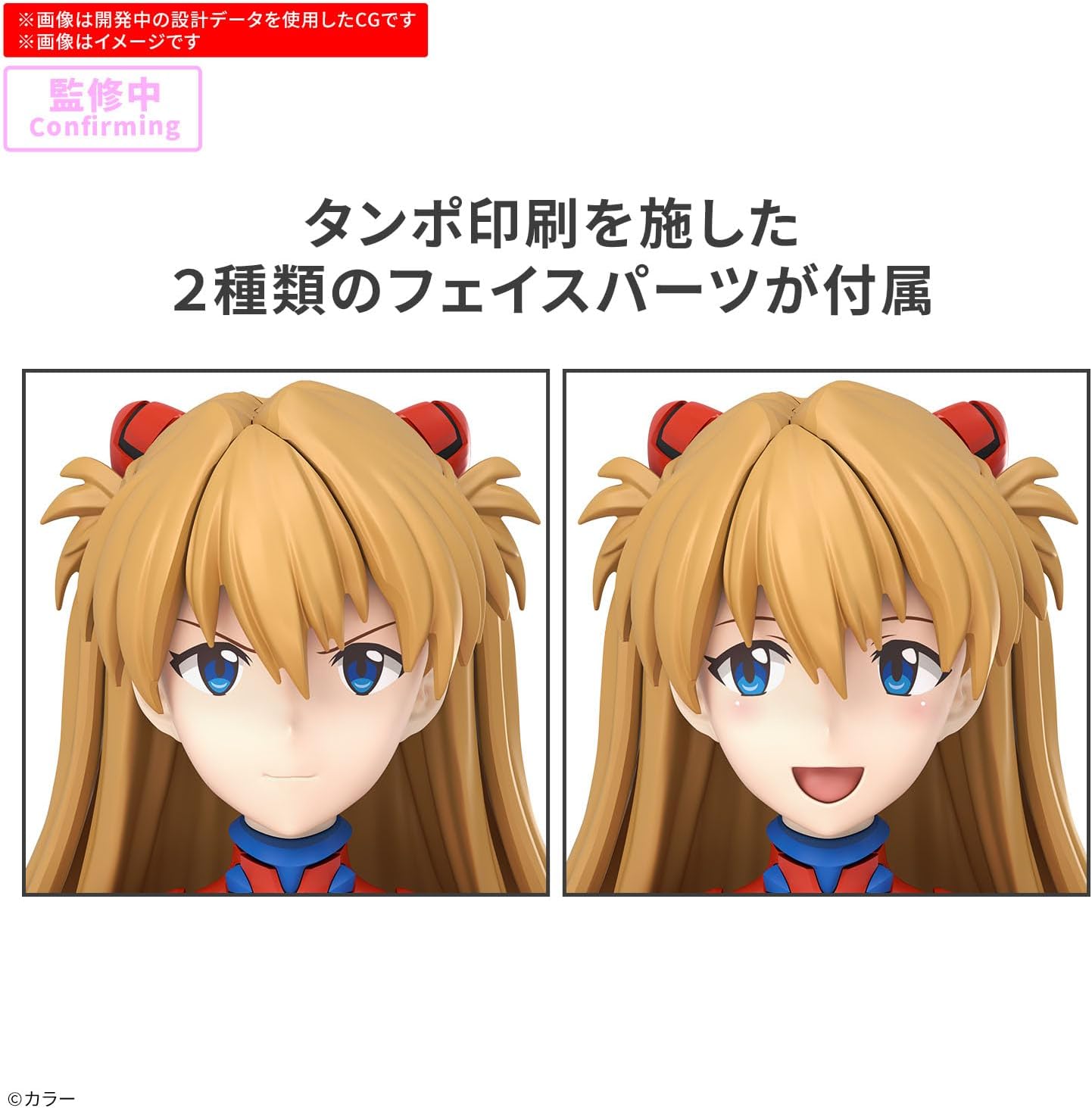 2026年5月予約】【送料無料対象外】30MP 式波・アスカ・ラングレー