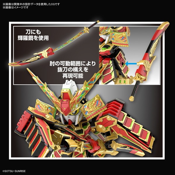 送料無料対象外】SDW HEROES 78代目武者頑駄無 ガンプラ |ジャンルで探す,プラモデル | フィギュア・ホビー通販バトンストア