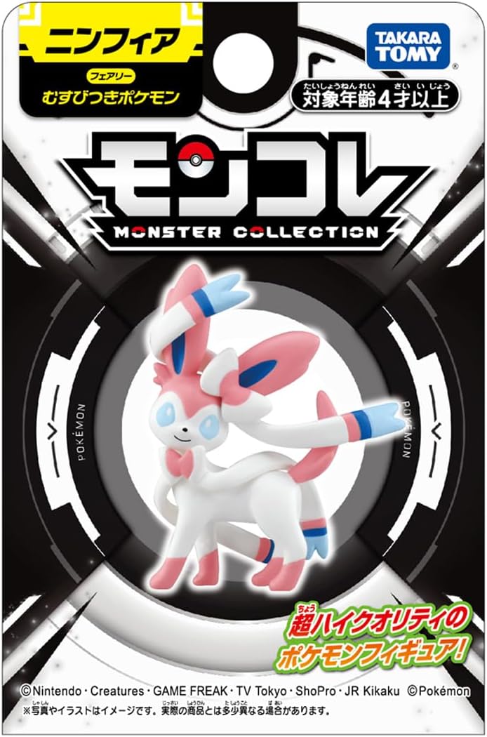 2023年11月4日発売 予約商品】ポケットモンスター モンコレ ニンフィア