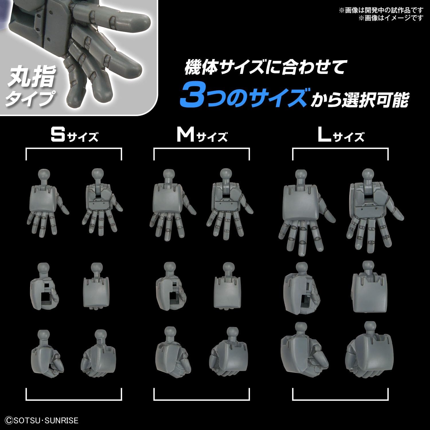 送料無料対象外】オプションパーツセット ガンプラ 04 (ビルドハンズ