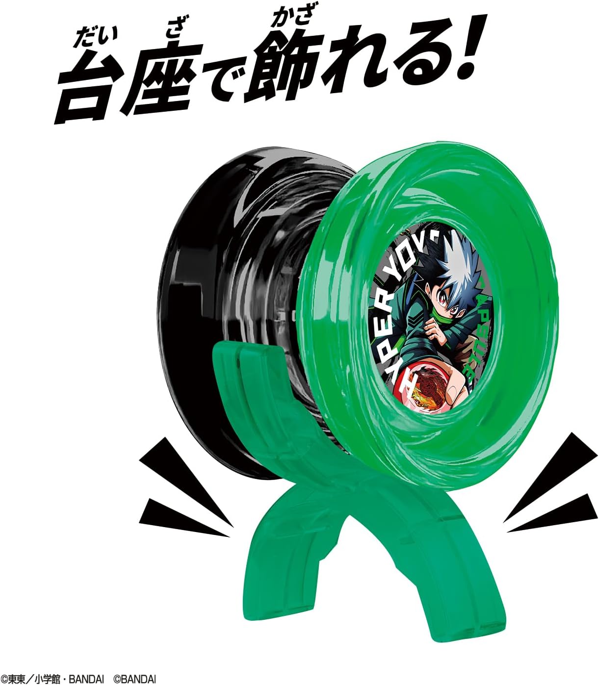 2026年6月27日発売 予約商品】HYPER YOYO ACCEL ハイパーヨーヨー