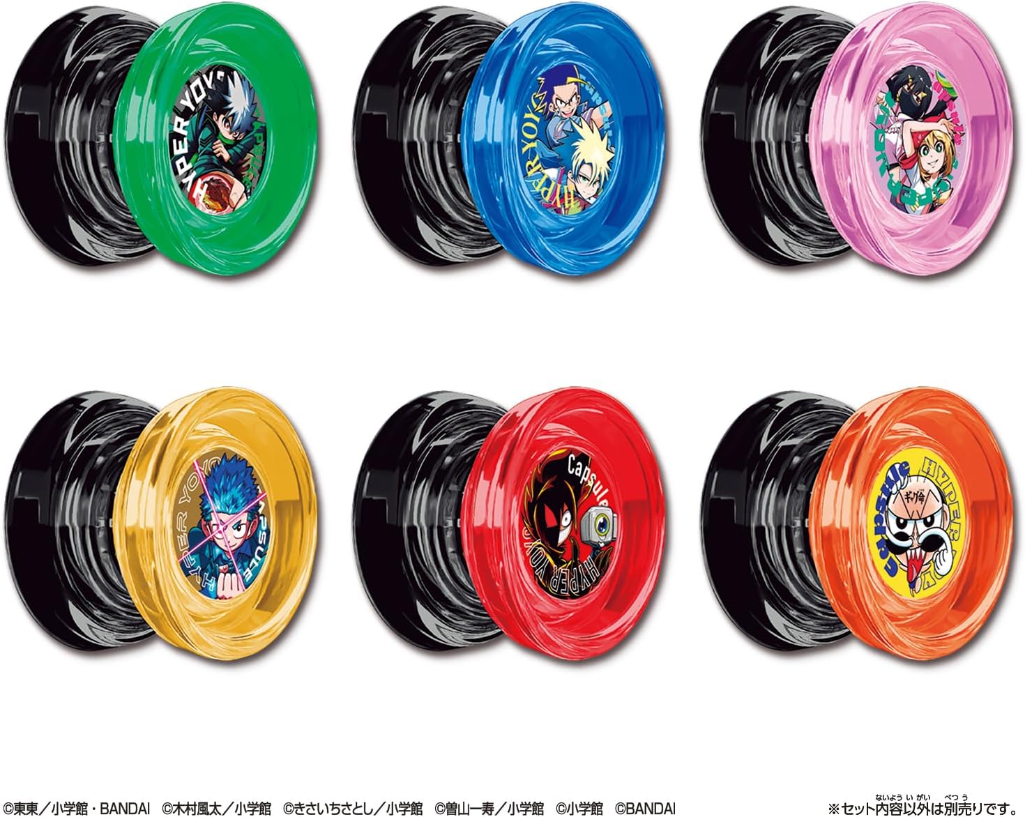 L*e様 ハイパーヨーヨー ヨーヨー系 22点セット 2026年6月27日発売 予約商品】HYPER YOYO ACCEL ハイパーヨーヨー