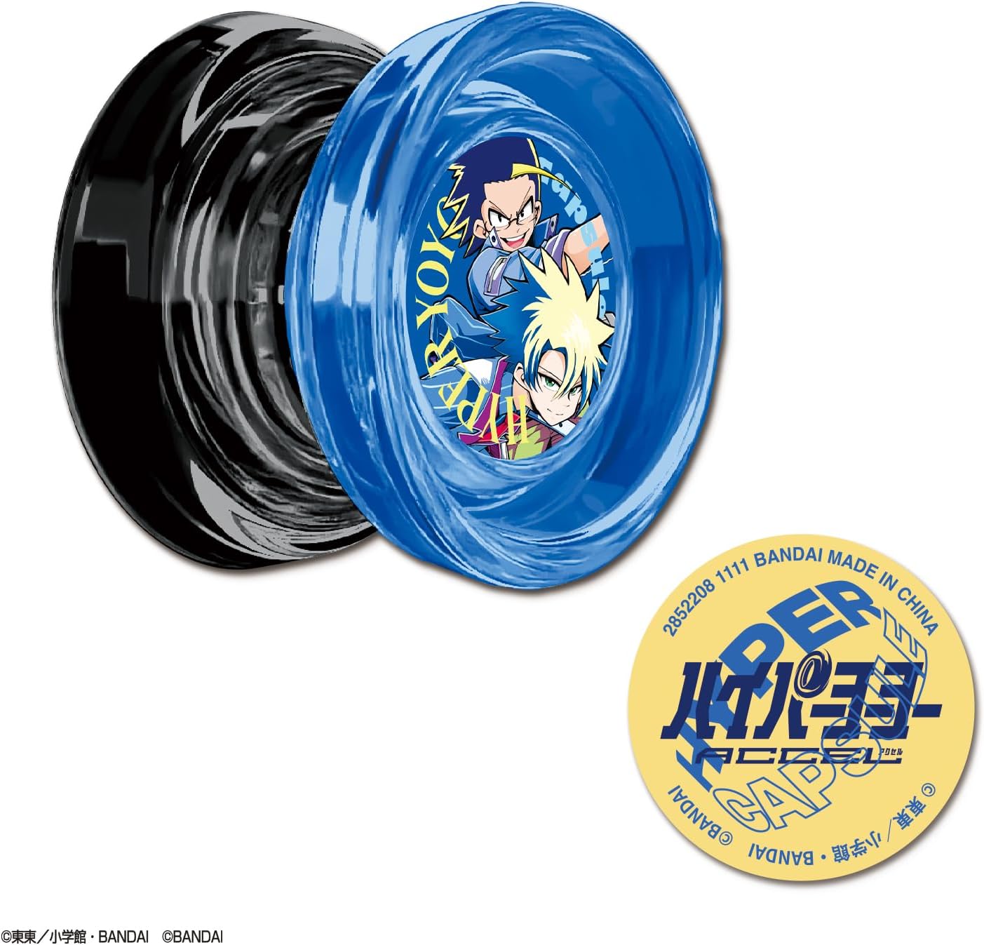 2026年6月27日発売 予約商品】HYPER YOYO ACCEL ハイパーヨーヨー