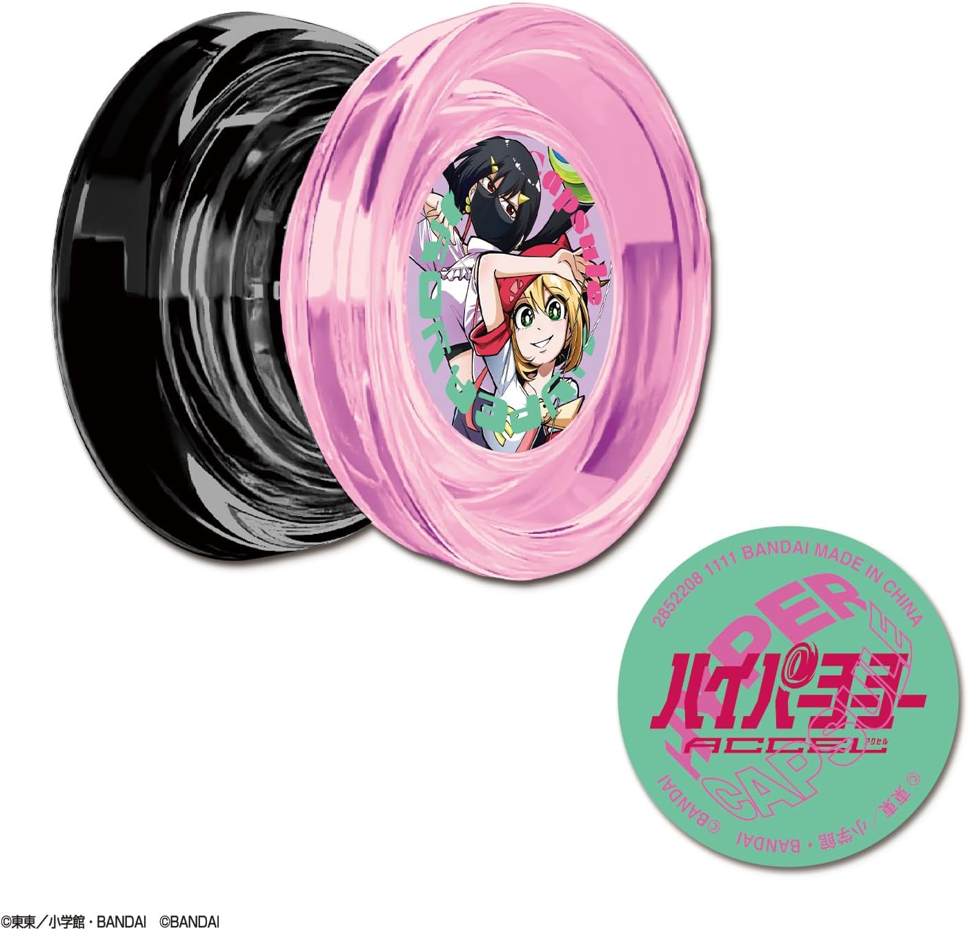 2026年6月27日発売 予約商品】HYPER YOYO ACCEL ハイパーヨーヨー