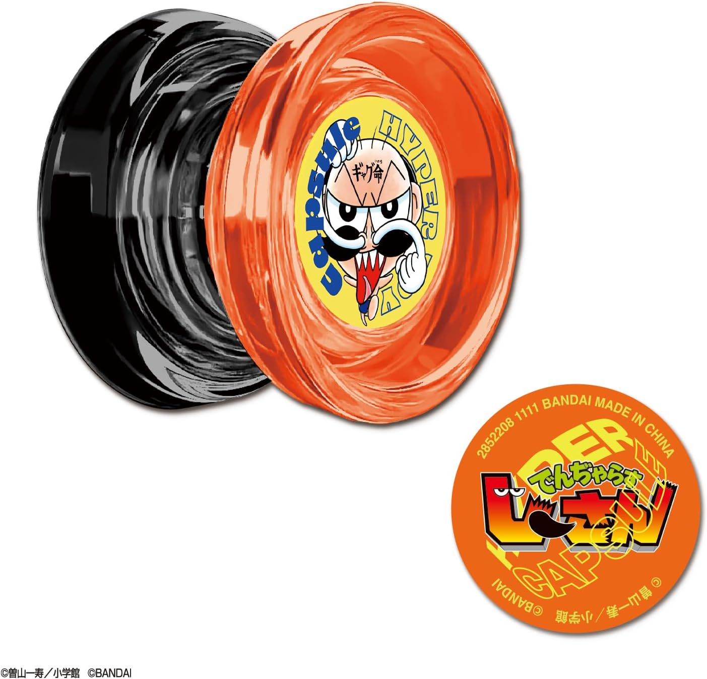 2026年6月27日発売 予約商品】HYPER YOYO ACCEL ハイパーヨーヨー