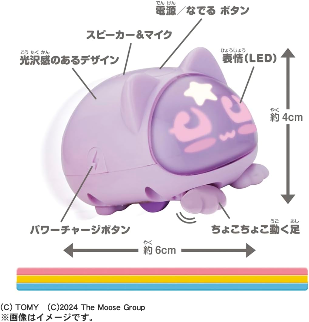 マイクロペット GEN2 キャット |ジャンルで探す,おもちゃ | フィギュア