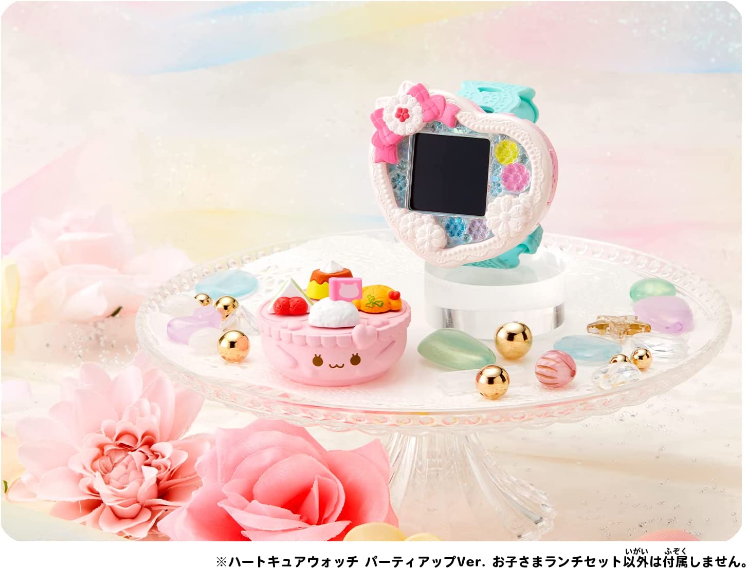 デリシャスパーティプリキュア ハートキュアウォッチ パーティアップ