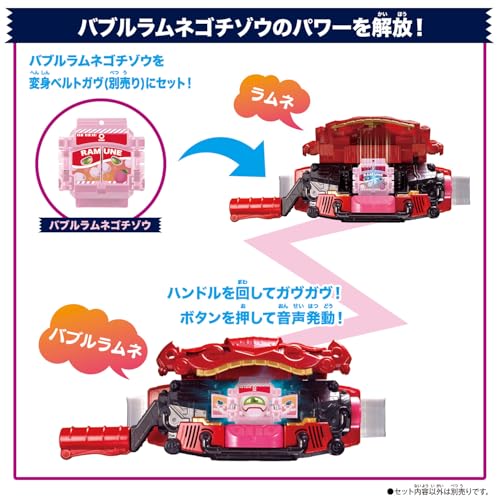 DXライダーゴチゾウセット03 仮面ライダーガヴ |ジャンルで探す