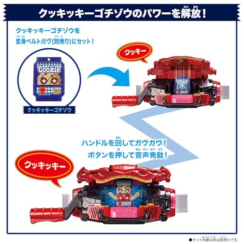 DXライダーゴチゾウセット03 仮面ライダーガヴ |ジャンルで探す