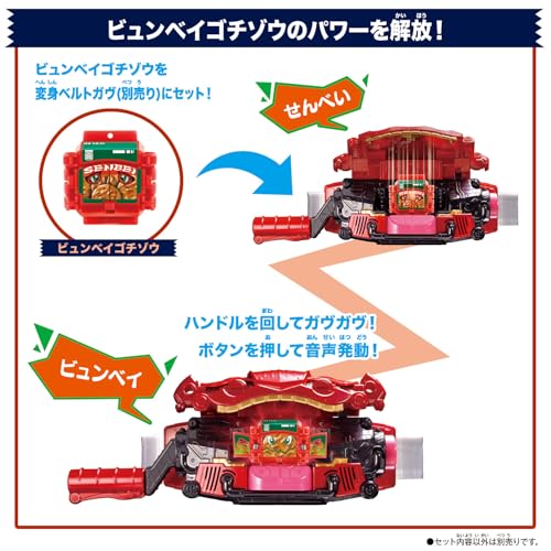 DXライダーゴチゾウセット03 仮面ライダーガヴ |ジャンルで探す