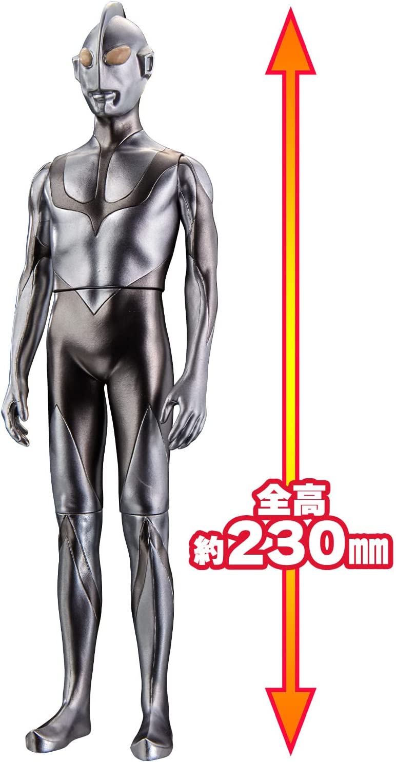 メガムービーモンスターシリーズ ウルトラマン(シン・ウルトラマン