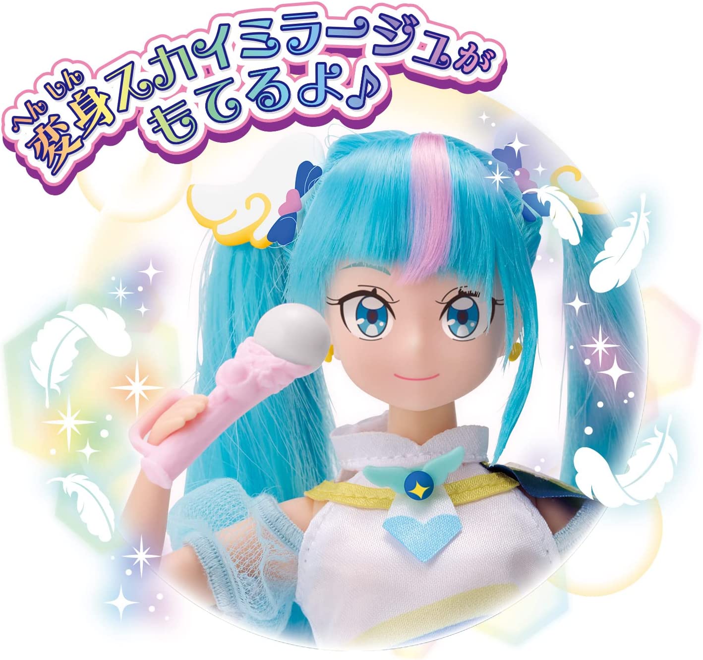 プリキュアスタイル キュアスカイ 「ひろがるスカイ！プリキュア