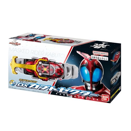 SUPER BEST 変身ベルト DXカブトゼクター 仮面ライダーカブト
