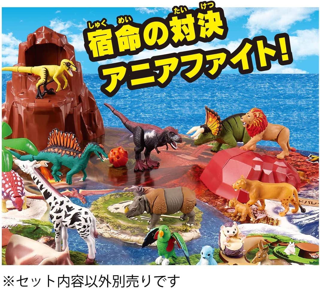 アニア 冒険大陸 アニアキングダム はじめての大冒険マップセット