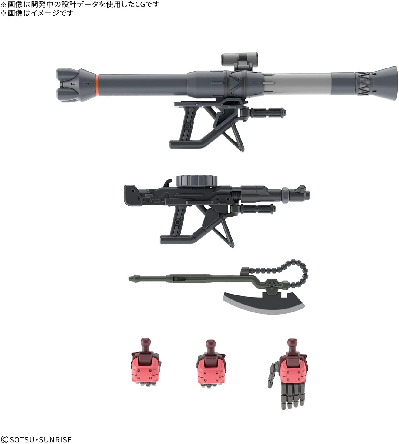 2026年1月予約】【送料無料対象外】1/144 HG シャア専用ザク「機動戦士