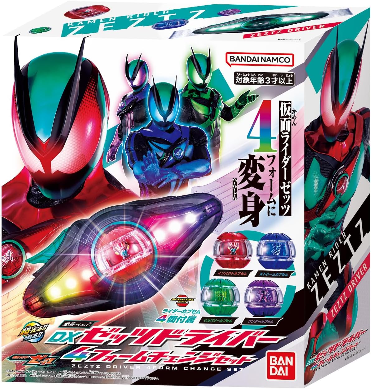 変身ベルト DXゼッツドライバー 4フォームチェンジセット 仮面ライダー 