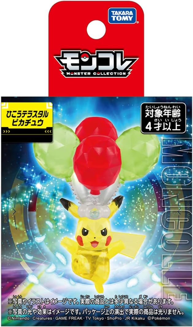 ポケットモンスター モンコレ ひこうテラスタルピカチュウ |ジャンルで