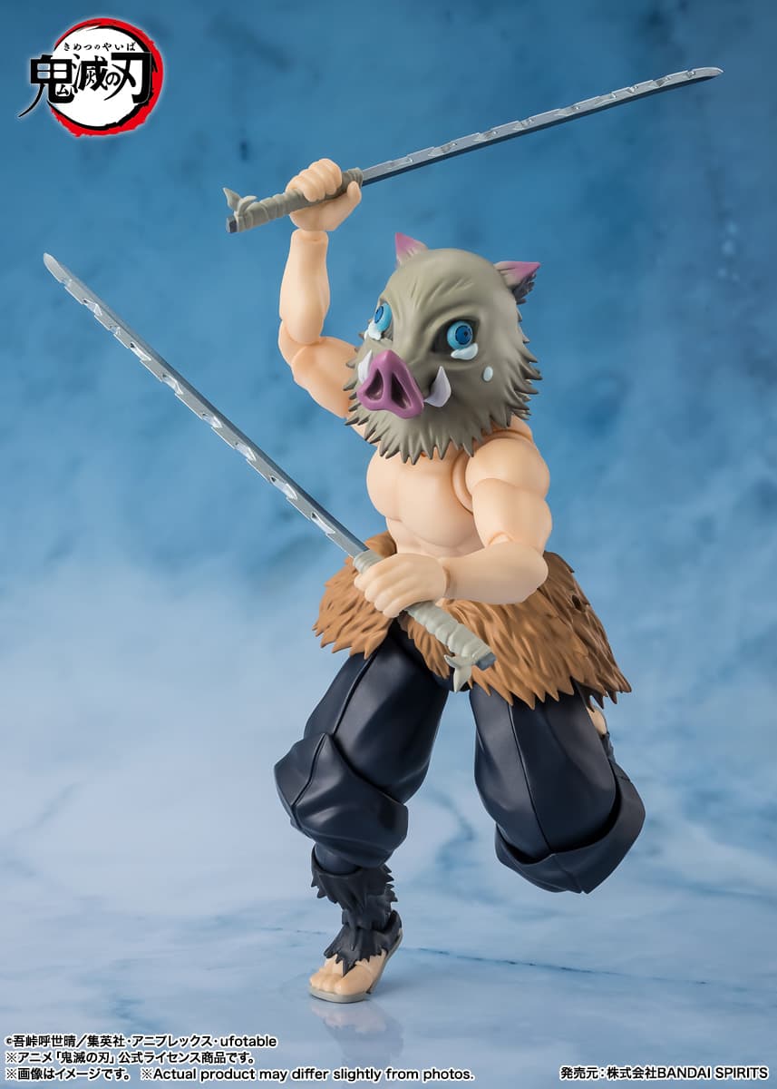 2026年9月発売 予約商品】S.H.フィギュアーツ 嘴平伊之助 「鬼滅の刃