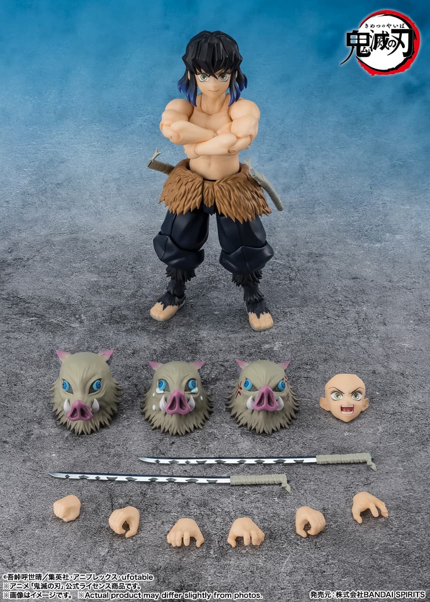 2026年9月発売 予約商品】S.H.フィギュアーツ 嘴平伊之助 「鬼滅の刃