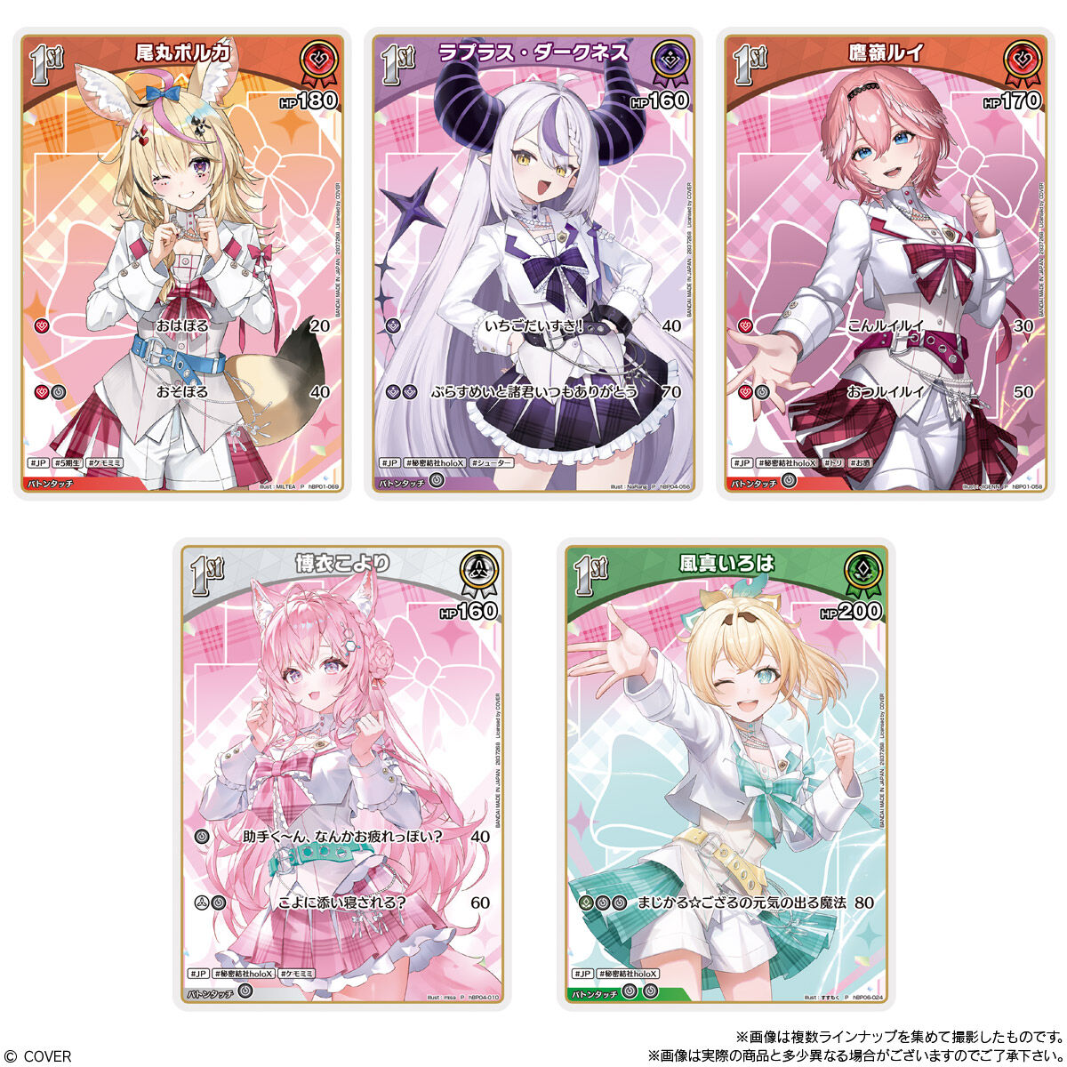 BOX】hololive OFFICIAL CARD GAME ツインウエハース 20個入り（食玩