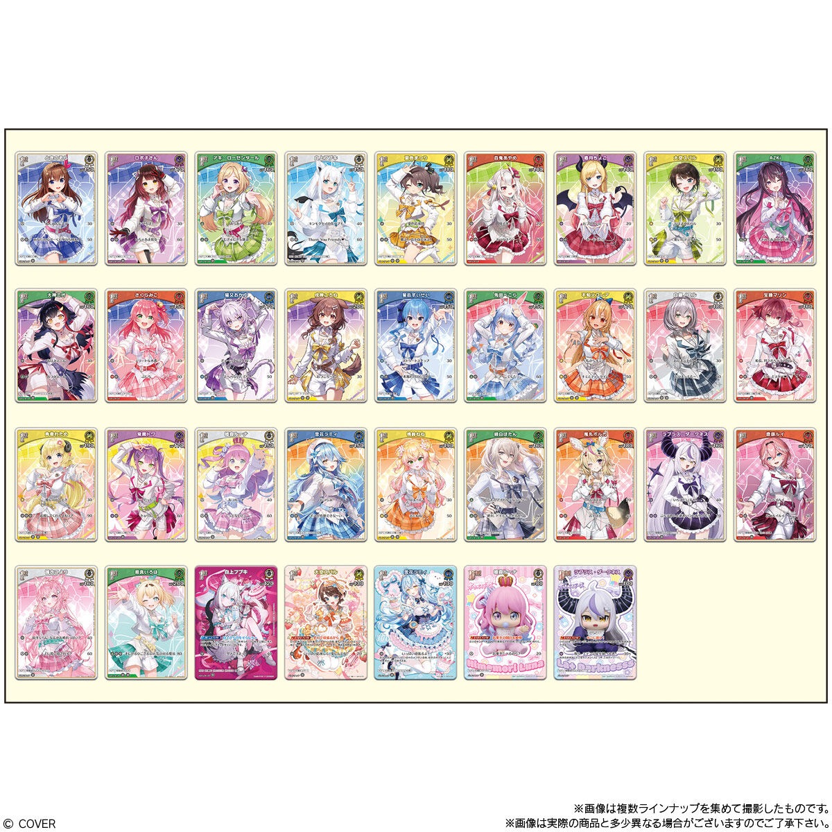 2026年5月発売 予約商品】【BOX】hololive OFFICIAL CARD GAME ツイン
