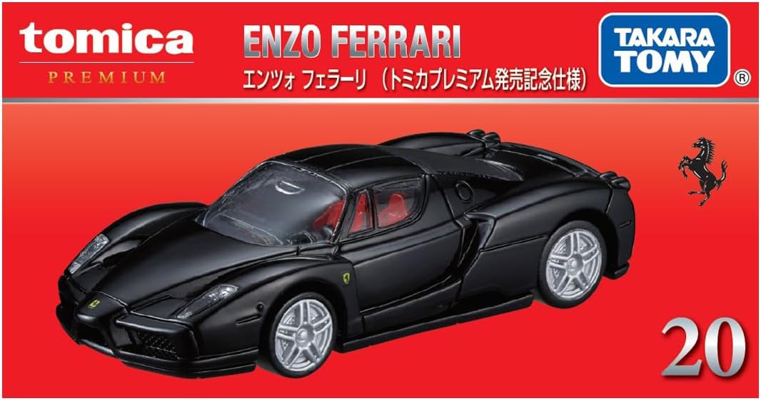 新品未開封 トミカプレミアム エンツォ フェラーリ 20 トミカ