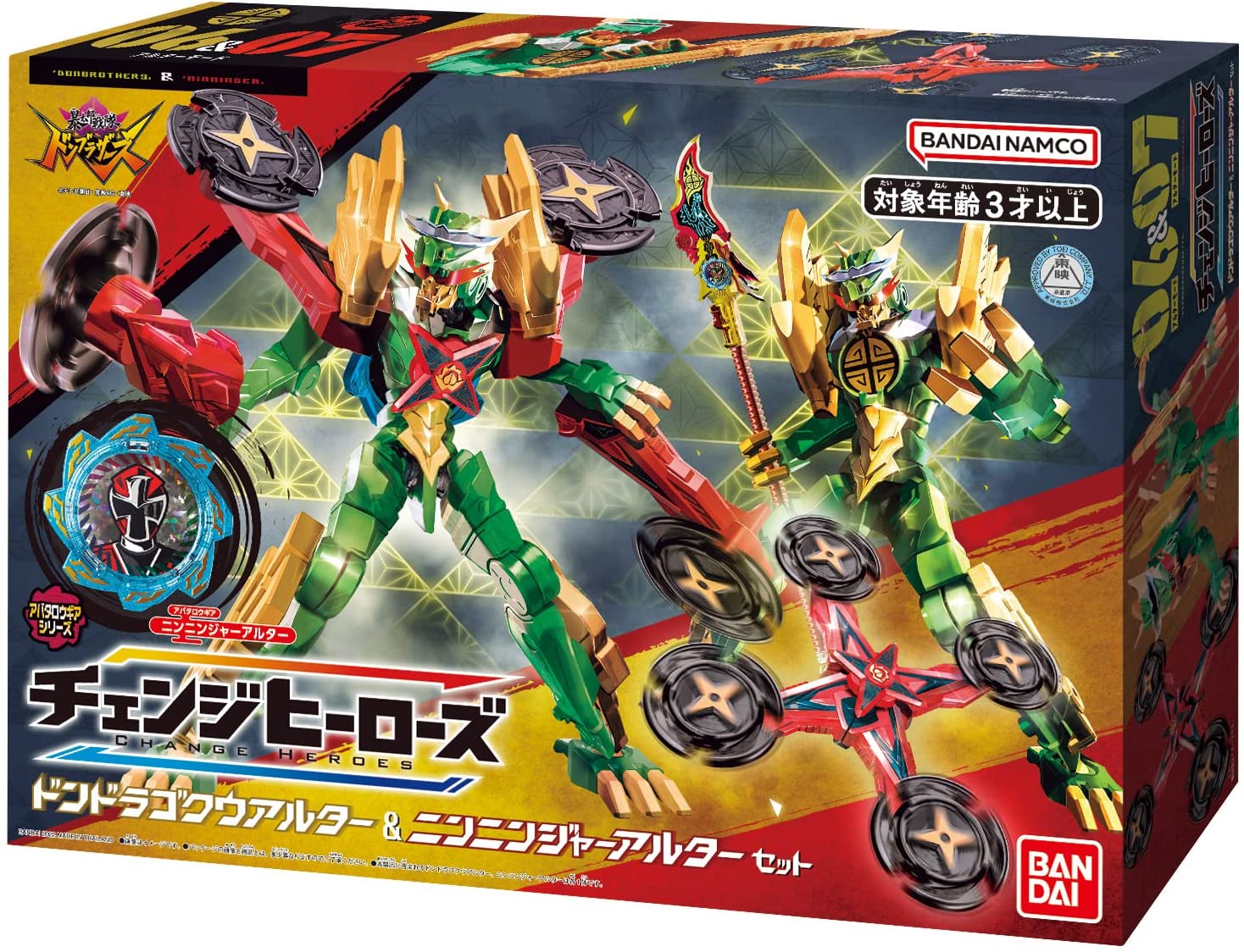 チェンジヒーローズ ドンドラゴクウアルター＆ニンニンジャーアルター