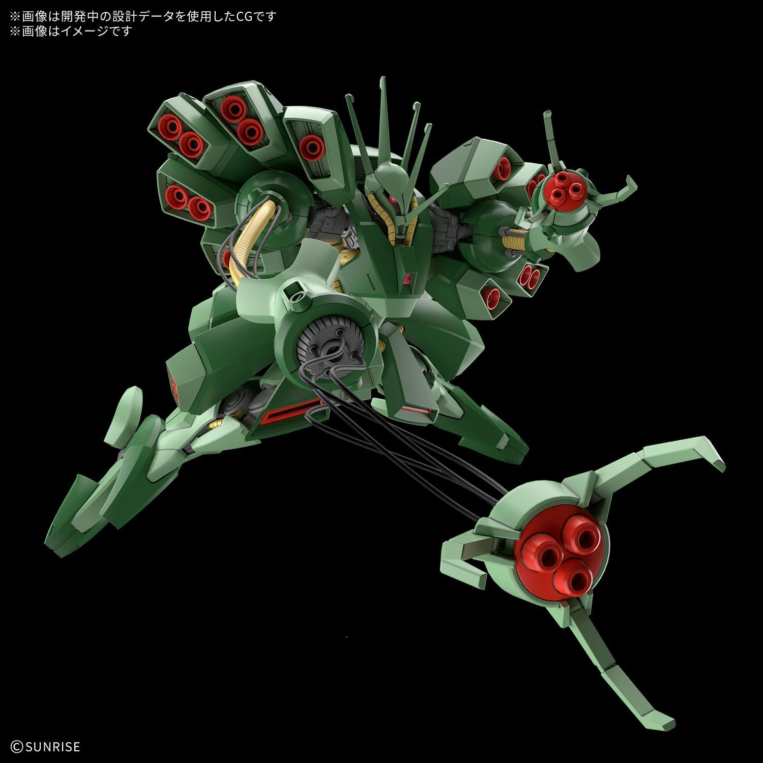 とりしま　ガンタンク　ハンマハンマ 送料無料対象外】【2027年3月発売 予約商品】1/144 HG ハンマ・ハンマ