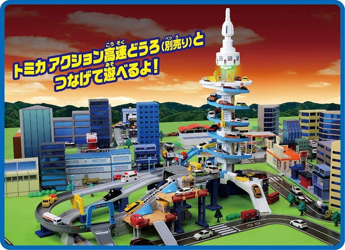 箱傷み有り】トミカ でっかく遊ぼう ! DX トミカタワー |ジャンルで