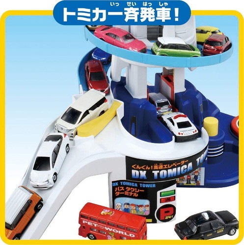 箱傷み有り】トミカ でっかく遊ぼう ! DX トミカタワー |ジャンルで
