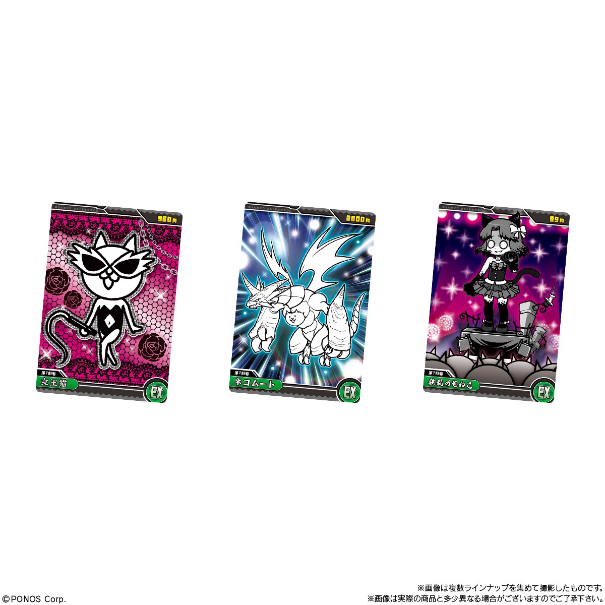 BOX】にゃんこ大戦争ウエハース+6 ~12回目のバースディにゃ!~ 20個入り BOX】にゃんこ大戦争ウエハース+6 ~12回目のバースディにゃ!~ 20個入り