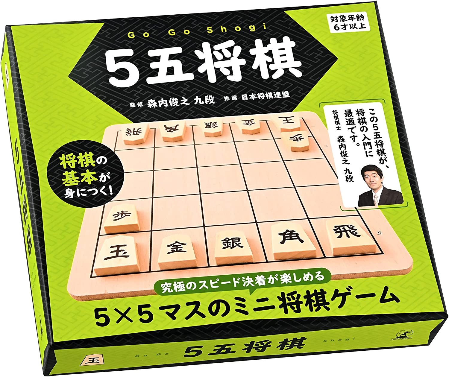 5五将棋 |ジャンルで探す,ボードゲーム | フィギュア・ホビー通販