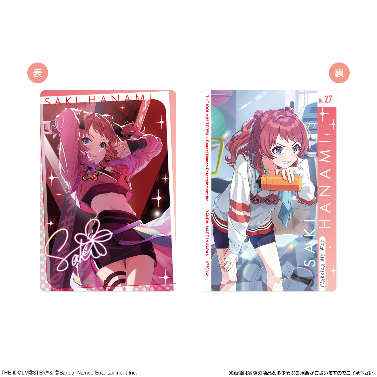 BOX】学園アイドルマスター ウエハース 20個入り (食玩) |ジャンルで